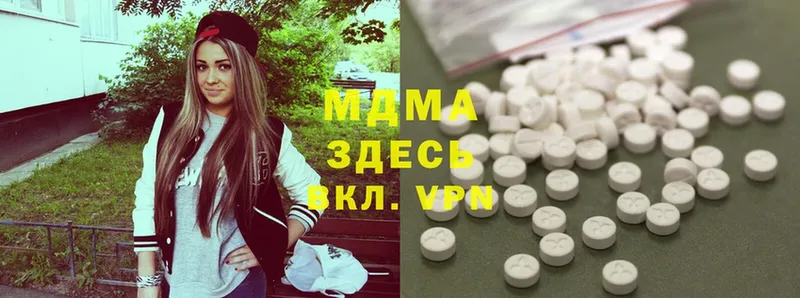 MDMA кристаллы  купить  сайты  Каменка 